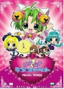 DVD]Panyo Panyo Digi Charat Box (4disc / DVD]파뇨파뇨 디지캐럿 BOX (4disc) + 초도한정 OST증정