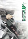 DVD]New Mobile Report GUNDAM W Vol.5 / DVD]신기동전기 건담W Vol.5 보급판 (3disc)