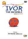 DVD]Ivor The Invisible / DVD]투명인간 아이버