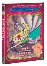 DVD]Hans Christian Andersen The Fairytaler 1 / DVD]안데르센 탄생 200주년 애니메이션 명작동화 1 ( 인어공주 + 벌거벗은 임금님 )