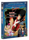 DVD]Hans Christian Andersen The Fairytaler 4 / DVD]안데르센 탄생 200주년 애니메이션 명작동화 4 ( 장난감 병정 + 여행길 친구 )
