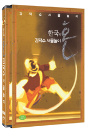 DVD]Tambours de Coree(3disc) / DVD]김덕수 사물놀이 한국의 혼 
