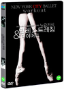 DVD]New York City Ballet Workout / DVD]뉴요커식 (New Yorker) 발레 스트레칭 & 다이어트