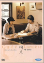 DVD]Cafe Lumiere, Coffee Jikou / DVD]까페 뤼미에르-spd99
