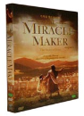 DVD]The Miracle Maker / DVD]미라클 메이커 (카톨릭버젼)
