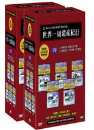 DVD]Around The World Heritage Boxset / DVD]세계일주 문화유산 기행+세계 일주 기차여행 특별판 Part. [1+2](10disc)