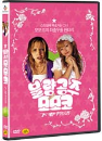 DVD]Kamikaze Girls / DVD]불량공주 모모코