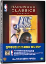 DVD]NBA Hardwood Classics: Magic Johnson / DVD]NBA 하드우드 클래식: 매직 존슨