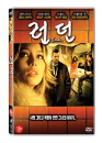 DVD]London / DVD]런던 (sony201004)