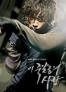 DVD]A Love To Kill (English Subtitled K-TV Series / DVD]이 죽일놈의 사랑