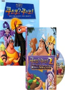 DVD]Emperor’s New Groove Box Set / DVD]쿠스코! 쿠스코! 1, 2 박스세트