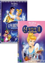 DVD]Cinderella 1,2 Boxset / DVD]신데렐라 1,2 합본 박스세트 (2disc)
