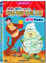 DVD] / DVD]끼끼와 퐁이가 함께하는 지능계발프로그램 - 수놀이 모양놀이