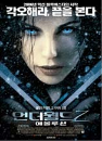 DVD]Underworld 2 : Evolution (Sale / DVD]언더월드2 : 에볼루션