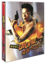 DVD]Short Time / DVD]이대로 죽을 순 없다 (2disc)(Self201309)