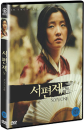 DVD]Sopyonje (Sale)(Restocked) / DVD]서편제