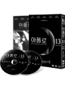 DVD]Apollo 13 Special Edition (2disc) (Sale) / DVD]아폴로 13 SE (uni11)