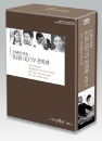 DVD]KBS HD TV Series Vol.2 (4disc digipak / DVD]KBS HDTV 문학관 디지팩 박스세트 vol.2