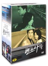DVD] / DVD]변호사들 (6disc) [MBC드라마 DVD콜렉션]