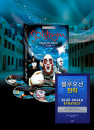 DVD]Cirque Du Soliel : Solstrom + Book Complete Series / DVD]태양의 서커스 : 솔스트롬 + 블루오션전략 기획박스세트 (dts-5disc)