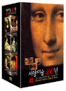 DVD]The Western Art History (6disc) / DVD]서양미술 400년 박스세트 (6Disc)