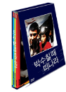 DVD]The Big Scene / DVD]박수칠때 떠나라 (dts-2disc)