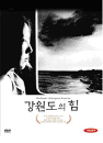 DVD]View From The Top / DVD]기네스 펠트로의 뷰 프롬 더 탑