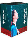 DVD]Dae Jang Geum Fullpackage Boxset / DVD]대장금 54부작 박스세트 (21disc)