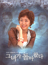 DVD]Ice Girl (English Subtitled TV Series / 6disc / DVD]그녀가 돌아왔다(SS2010)