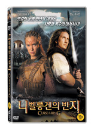 DVD]Ring of the Nibelungs / DVD]니벨룽겐의 반지