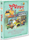 DVD] / DVD]검정고무신 Vol.6