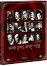 DVD]Great Classic, Great Musician DVD Boxseet / DVD]위대한 클래식, 위대한 거장들 (12disc)