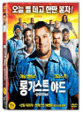 DVD]The Longest Yard / DVD]롱기스트 야드_(sony201004)