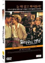 DVD]Hollywood Ending / DVD]헐리우드 엔딩