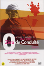 DVD]Zero de conduite / DVD]품행제로[씨네코리아 10차할인]