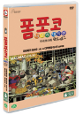 DVD]Pom Poko - The Raccoon War (2 disc / DVD]폼포코 너구리 대작전 (2disc)