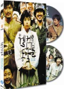 DVD]Welcome to Dongmakgol (2 disc / DVD]웰컴 투 동막골