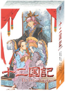 DVD]The Twelve Kingdoms Vol.2 Boxset / DVD]십이국기(十二國記) 디지팩 박스세트 Vol.2 (8disc) [초회한정 40p부클렛+십이국기캐릭터스티커10장+수납박스]