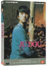 DVD]Ju Dou (Sale / DVD]국두