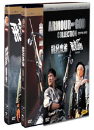 DVD]Armour of God 1, 2 Box Set (dts, 2 disc)(Sale) / DVD]용형호제 1,2 박스세트
