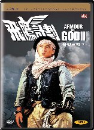 DVD]Armour of God 2 / DVD]용형호제 2 (비응계획)