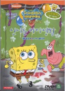 DVD]Spongebob Squarepants : Tales from the deep / DVD]보글보글 스폰지밥 : 신나는 바다생활