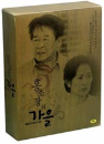 DVD] / DVD]홍소장의 가을 - SBS 창사특집 드라마 (3disc)