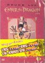 DVD]Enter the Dragon SE / DVD]용쟁호투 SE (1disc)(WB2010)
