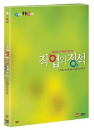 DVD]The Art of Seduction / DVD]작업의 정석 (dts-2disc)