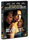 DVD]Paranoid / DVD]파라노이드