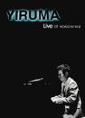 DVD]YIRUMA Live at HOAM Art Hall DVD / DVD]이루마 라이브 공연실황
