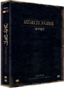 DVD]Antarctic Journal (DD5.1EX/ 2 disc digipack LE + Scenario book / DVD]남극일기