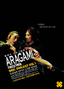 DVD]Duel Project Vol.1 - ARAGAMI / DVD]아라가미