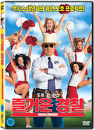 DVD]Man of the House / Cheer Up / DVD]즐거운 경찰 (sony201004)